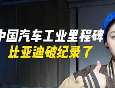佩鲁贾中场迎来个人高光时刻，圆满完成任务的简单介绍