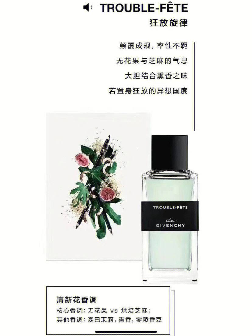 意西交锋燃情绽放，胜负扑朔迷离