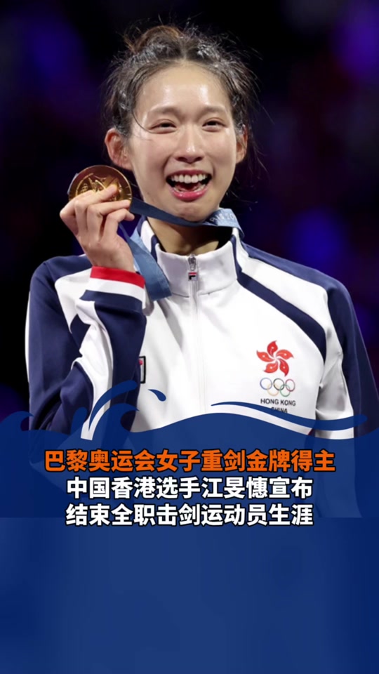 韩国击剑运动员成功晋级半决赛